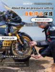 Picture of Electric Bike Pump & Car Tyre Inflator - Rechargeable Smart Air Compressor with LED, Pressure Gauge, & Valve Adaptors